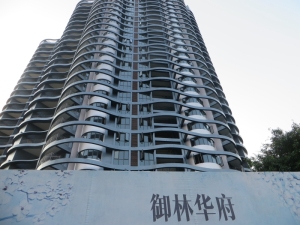 深圳御林华府新房楼盘图片