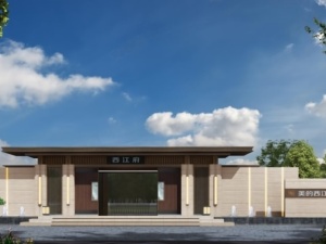 佛山美的西江府新房楼盘图片