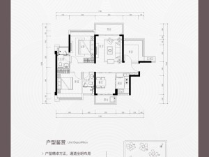 深圳龙光玖悦台新房楼盘户型图