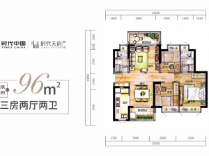 江门时代天韵新房楼盘户型图
