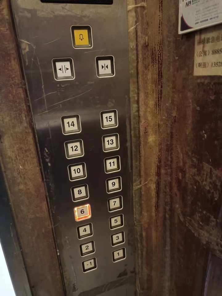 中山市石岐区亭子下大街17号619房法拍房图片1