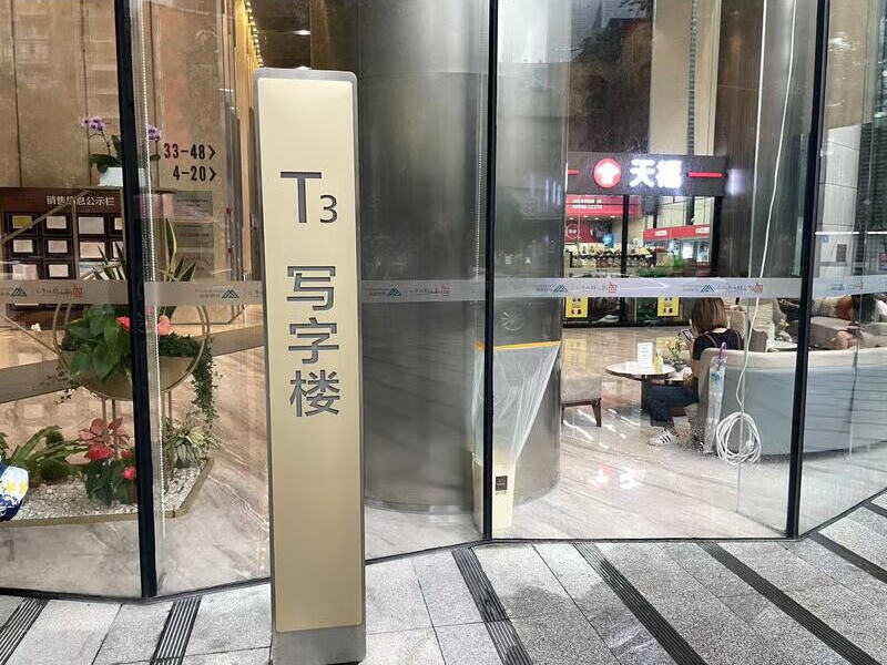 佛山市禅城区季华六路17号佛山绿地中心一座1106室 建筑面积130.11㎡法拍房图片2