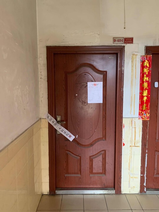 中山市东升镇万福路6号怡安苑9幢404房的房地产及室内财产法拍房图片3