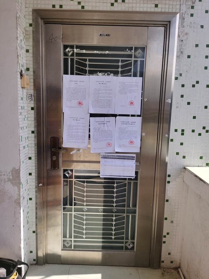 中山市沙溪镇隆都路社再楼404房及14号车房的房地产法拍房图片4