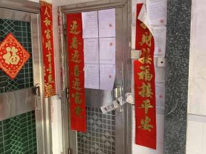 中山市坦洲镇南坦路258号富丽达花园7幢704房_中山法拍房图片