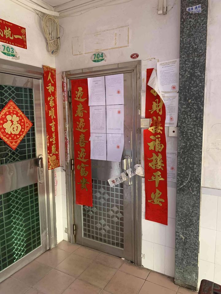 中山市坦洲镇南坦路258号富丽达花园7幢704房法拍房图片1