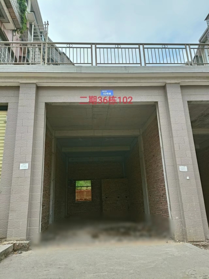 宜章县玉溪镇马耳冲小区二期36栋102号商业门面法拍房图片1