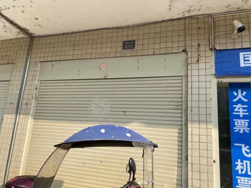 衡东县城关镇恒盛花园5号地块（恒盛花园C1栋）112室法拍房图片2