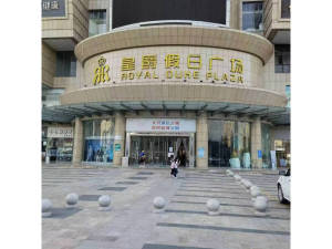 中山市坦洲镇坦神北路118号皇爵广场1幢3层16卡的房地产_中山法拍房图片