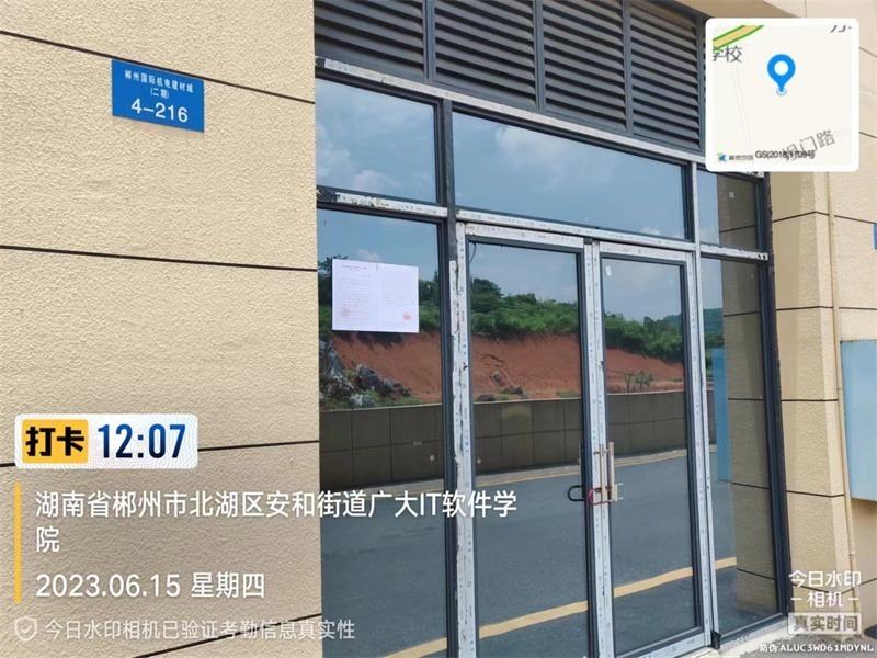 110.83平方米（郴州市北湖区保和镇雷大桥郴州国际机电建材城项目二期4栋216）法拍房图片1