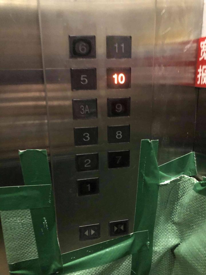 中山市坦洲镇南坦路9号海伦花园23座1002房法拍房图片3