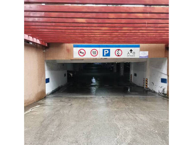 中山市东升镇丽城乐意居H514号车位法拍房图片4