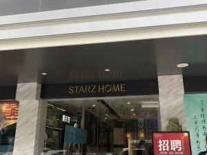 耒阳市蔡子池街道办事处城北路市志办段2幢103室商业用房_衡阳法拍房图片