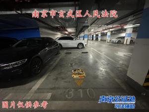 南京市江宁区秣陵街道静淮街128号中航樾府二期地下室310号车位_南京法拍房图片
