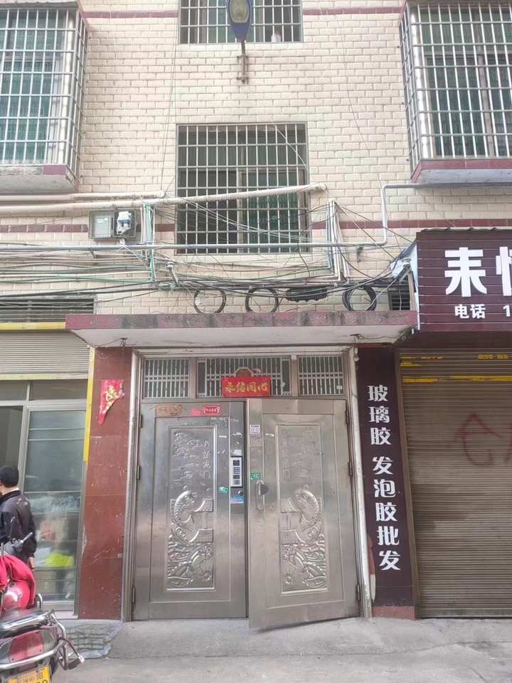 耒阳市蔡子池街道办事处聂洲居委会25组8幢702室首次拍卖法拍房图片4