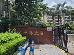 深圳市宝安区龙华街道中环路东侧中环花园日丽阁(7/8)04房产深圳法拍房图片