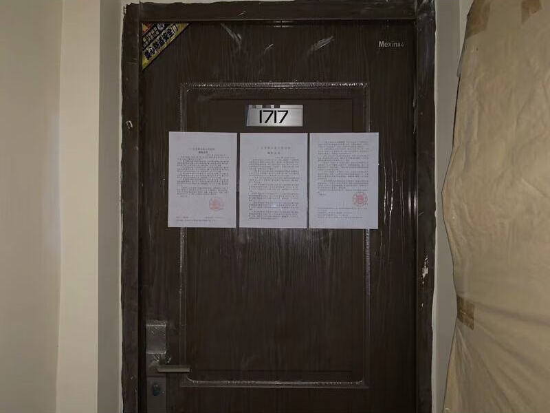 惠东县稔山镇大埔屯富茂海滨城熙景湾A6栋17层17号房法拍房图片1