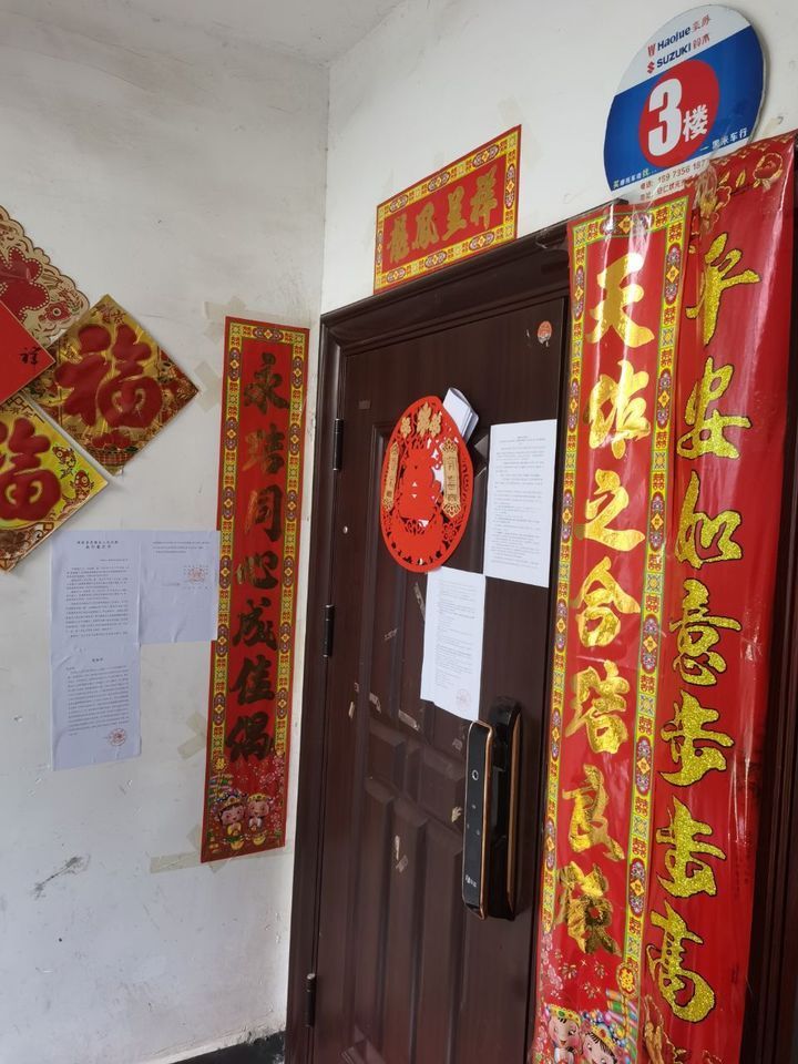 安仁县永乐江镇七一西路神龙国际小区C20栋3层1-302房法拍房图片3