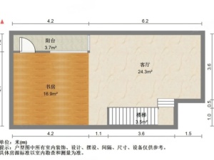 盘龙湾 6室3厅 201㎡ 精装_珠海香洲区唐家湾镇二手房图片