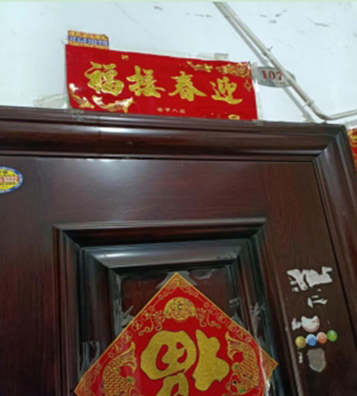 郴州市开发区五岭大道81号金苑阁小区1栋107 室法拍房图片2