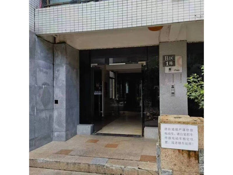 中山市坦洲镇南坦路260号温馨家园2区1幢301房法拍房图片6