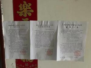 湖南省衡阳市雁峰区解放路117号永兴阁2605室_衡阳法拍房图片