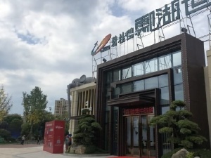 碧桂园酃湖世家 3室2厅 106㎡ 整租衡阳珠晖区酃湖万达广场租房图片