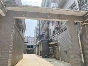 衡南县云集镇移动大道57号地（丽景花园A栋）206室_衡阳法拍房图片