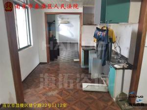 南京市鼓楼区建宁路22号1112室不动产_南京法拍房图片