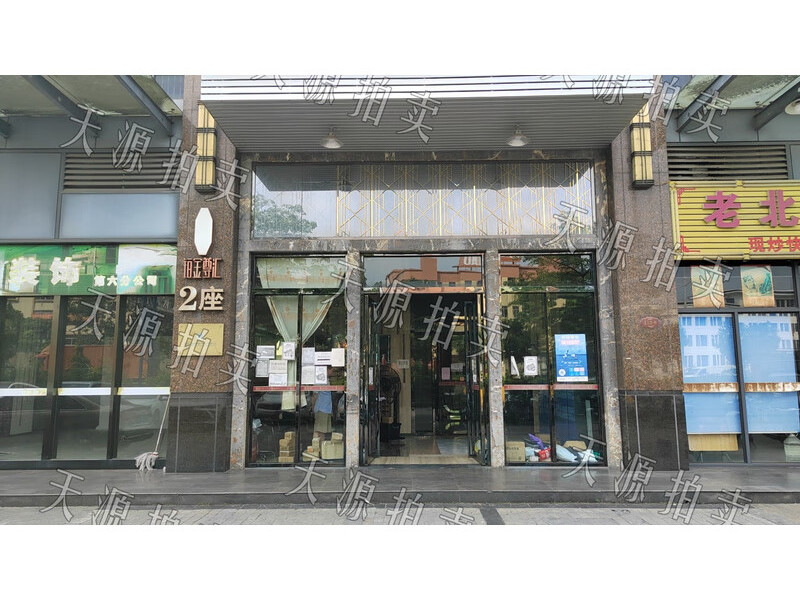 广东省中山市东凤大道北69号天乙物流铂金尊汇公寓2座822房的房屋一套（备案合同号：HTN2014057087）法拍房图片1