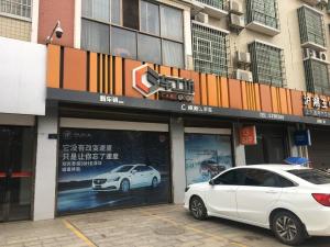 衡东县城关镇滨江公园以北（恒盛花园A9#）202室_衡阳法拍房图片