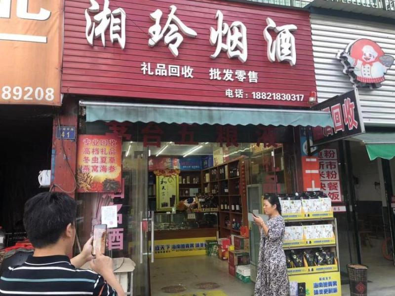 耒阳市灶市街道办事处西湖路3幢101号商业用房法拍房图片2