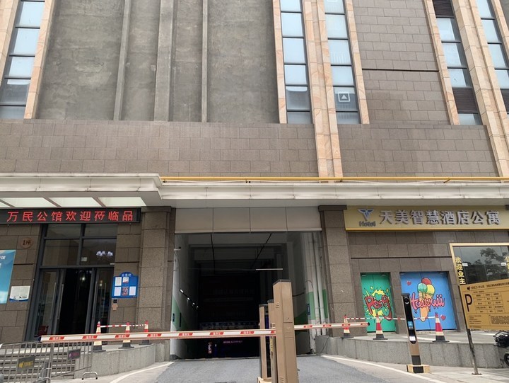 中山市港口镇世纪东路2号时代港汇广场1座1322房的房地产法拍房图片3