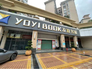 【第6次拍卖】深圳东明机电股份有限公司名下位于深圳市龙岗区平湖镇锦冠华庭3号楼商铺DS-18_深圳法拍房图片