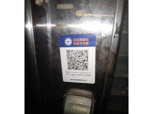 广东省深圳市宝安区西乡镇铁岗路与107国道交汇处青春庭院1栋D406房产_深圳法拍房图片