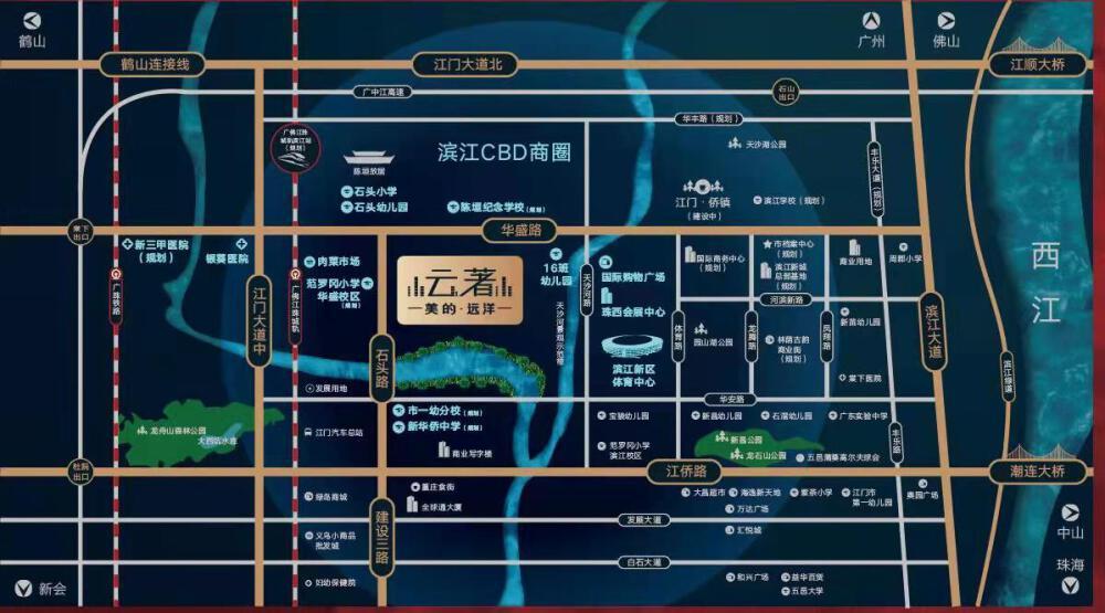 江门美的远洋云著新房楼盘图片图片12