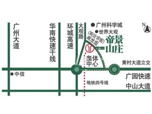 广州帝景山庄新房楼盘交通图3