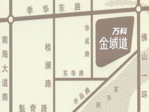 佛山万科金域蓝湾一期新房楼盘图片